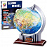 3D пъзел Глобус ZA0936 3D пъзел Глобус ZA0936