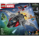 LEGO® ǀ Marvel Куинджет от Отмъстителите: Денят на Страшния съд - комплект за строителство 76347