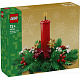  LEGO® Коледно украшение за маса Centerpiece 40743