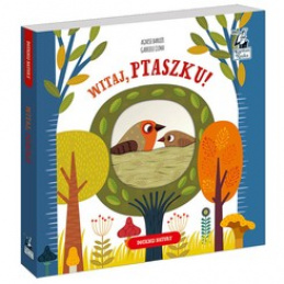 Hello Bird очарователна бебешка книга KS0447