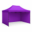Aga Ножичен павилион PARTY 3x4,5m Лилав Aga Ножичен павилион PARTY 3x4,5m Лилав