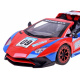 Спортен автомобил с дистанционно управление RC0501