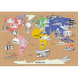 MONUMI XXL Страница за оцветяване - Чудесата на света 4+