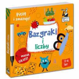 Капитан Наука Писъци и цифри KS0662