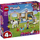 LEGO® Friends 42696 Ветеринарна клиника